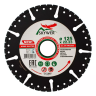 Многофункциональный диск HOME MASTER 115*2.0*5*9T*22.23 купить в Тобольске