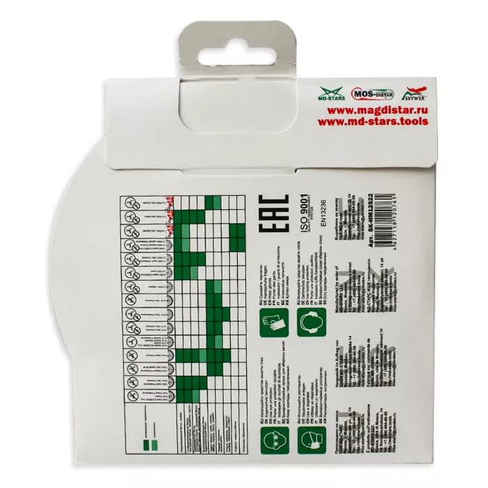 Многофункциональный диск HOME MASTER 115*2.0*5*9T*22.23 купить в Тобольске
