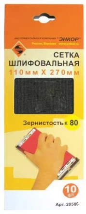 Шлифсетка 110х270 К80 20506 купить в Тобольске