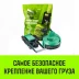 Ремень стяжной HITCH RS REGULAR 750:7000:10 (75мм STF750DaN 7T 10М) пакет (SZ067700) купить в Тобольске