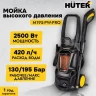 Мойка высокого давления HUTER M195-PW-PRO купить в Тобольске