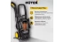 Мойка высокого давления HUTER M195-PW-PRO купить в Тобольске