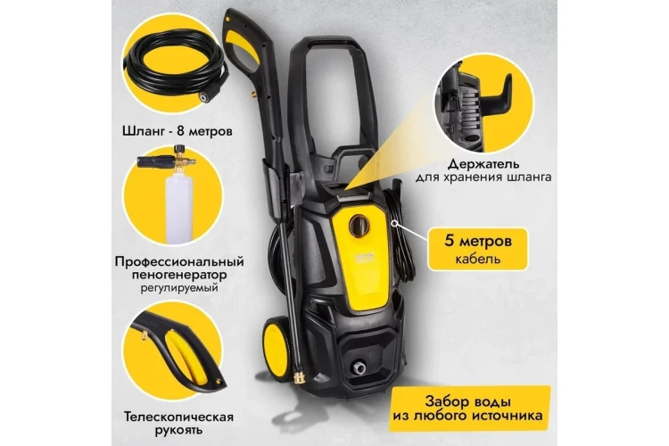 Мойка высокого давления HUTER M195-PW-PRO купить в Тобольске