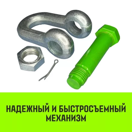 Скоба прямая со шплинтом HITCH G2150 13.5 т (SZ072071) купить в Тобольске