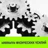 Таль ручная цепная HITCH CH100, 1 т, 18 м купить в Тобольске