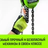 Таль ручная цепная HITCH CH100, 1 т, 18 м купить в Тобольске