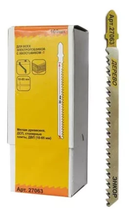 Пилка для электролобзика T301 CD HCS 1шт/100 27063 купить в Тобольске