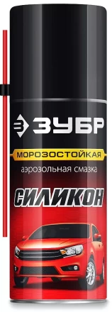ЗУБР 210 мл, Силиконовая аэрозольная смазка, ПРОФЕССИОНАЛ (41443) купить в Тобольске