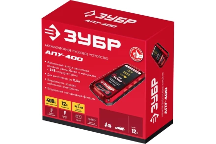 ЗУБР АПУ-400, 12 В, макс. 400 А, аккумуляторное пусковое устройство (59322) купить в Тобольске