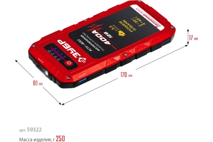 ЗУБР АПУ-400, 12 В, макс. 400 А, аккумуляторное пусковое устройство (59322) купить в Тобольске