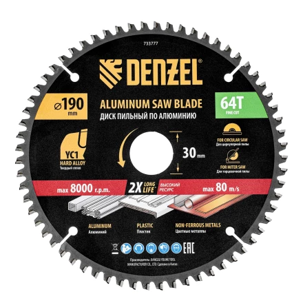 Пильный диск по алюминию ф190 х 30 мм, 64 зубьев// Denzel 733777 купить в Тобольске