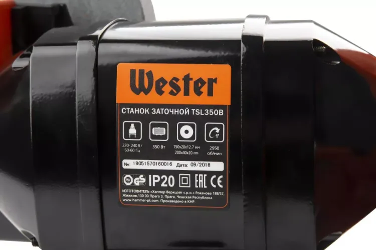 Точило WESTER TSL350B купить в Тобольске