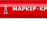 ЗУБР МК-80 красный, 0.8 мм маркер-краска (06324-3) купить в Тобольске