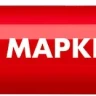 ЗУБР МК-80 красный, 0.8 мм маркер-краска (06324-3) купить в Тобольске