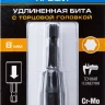 ЗУБР 8 мм, 60 мм, удлиненная, ударная бита с торцевой головкой, Профессионал (26377-08) купить в Тобольске