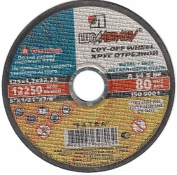 Круг отрезной 125х1.2х22 14А 32 Т2 металл и нержавеющая сталь Луга