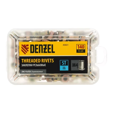 Заклепки резьбовые, стальные, оцинкованные, М4, пластиковый кейс, 140 шт. Denzel 40601 купить в Тобольске