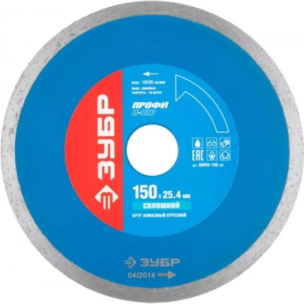 Круг отрезной алмазный ЗУБР сплошной, для электроплиткореза, 25,4х150мм 36655-150_z01 купить в Тобольске