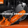 Тележка с баком для бензорезов KRAFTOOL K-003 купить в Тобольске