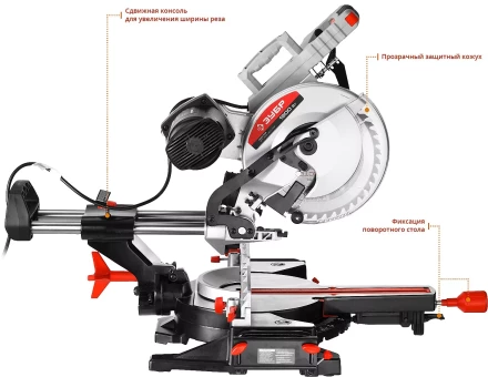 Пила торцовочная с ременной передачей ЗПТ-255-1800 ПЛР серия МАСТЕР купить в Тобольске