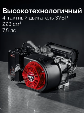 ЗУБР 3900 Вт, инверторный генератор (СБИ-3900) купить в Тобольске