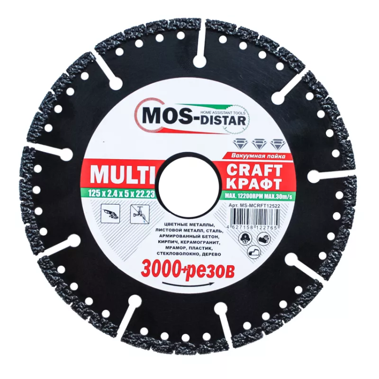 Универсальные диски Multi Craft 125*2.4*5*22.23 купить в Тобольске