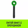 Талреп с трещоткой и двумя проушинами HITCH LBE-13 4.2 Т (SZ071215) купить в Тобольске