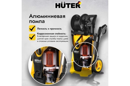Мойка высокого давления HUTER W210i PROFESSIONAL купить в Тобольске