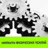 Таль ручная цепная HITCH CH100, 0.5 т, 4.5 м купить в Тобольске