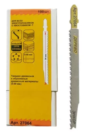 Пилка для электролобзика T308 BF BiM 1шт/100 27064 купить в Тобольске