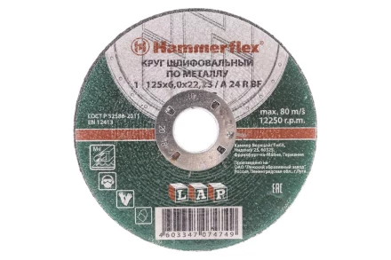 Круг зачистной HAMMER 125х6х22мм 14А купить в Тобольске