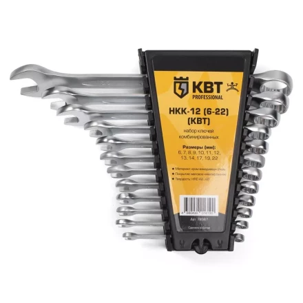 Набор гаечных комбинированных ключей НКК-12 (6-22) КВТ купить в Тобольске