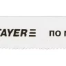 Полотна STAYER "PROFI", T118GF, для эл/лобзика, Bi-Metall, по металлу (0,5-1,5мм), EU-хвост., шаг 1,1мм, 50мм, 2шт 15994-1.1_z01 купить в Тобольске