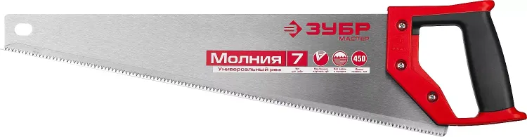 Ножовка универсальная (пила) ЗУБР МОЛНИЯ-7 450 мм, 7 TPI, закалка, рез вдоль и поперек волокон, для средних заготовок, фанеры, ДСП, МДФ 1537-45_z01 купить в Тобольске