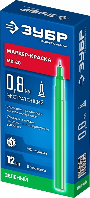 ЗУБР МК-80 зеленый, 0.8 мм маркер-краска (06324-4) купить в Тобольске