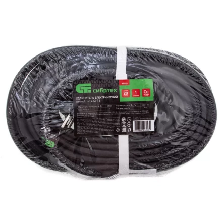 Удлинитель силовой 20 м, 16 А, тип УХз16, КГ 3 x 1.5 мм, 1 розетка, Россия Сибртех 95891 купить в Тобольске