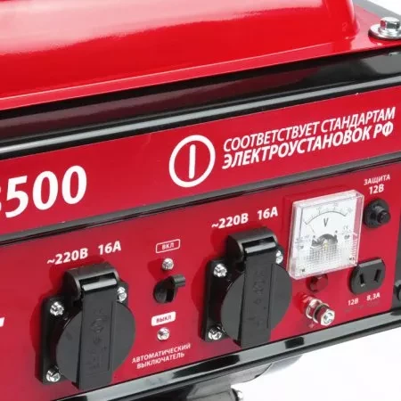 Генератор бензиновый PATRIOT MAXCUT MC 3500 купить в Тобольске