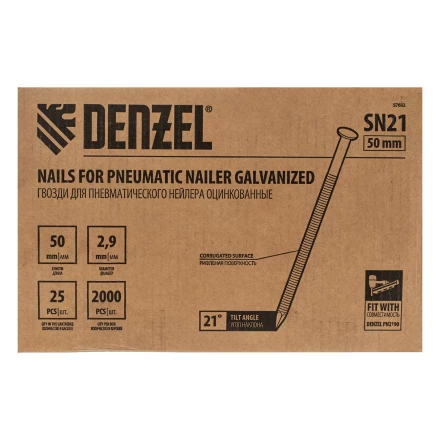 Гвозди для пнев. нейлера (оцинк.), длина - 50 мм, диам. - 2,9 мм, 2000 шт. Denzel 57682 купить в Тобольске