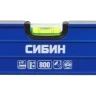 Уровень СИБИН коробчатый усиленный, утолщенный профиль, 2 фрезерованные поверхности, 3 противоударных ампулы (1 поворотная на 360 град), с ручками, 34609-080 купить в Тобольске