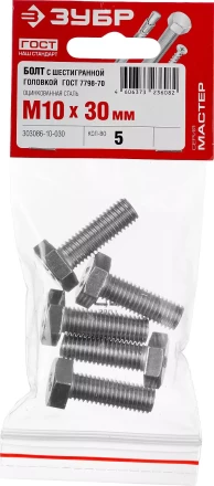 Болт ГОСТ 7798-70, M10 x 30 мм, 5 шт, кл. пр. 5.8, оцинкованный, ЗУБР 303086-10-030 купить в Тобольске