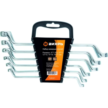 Набор накидных ключей 6 штук 6-17мм Вихрь купить в Тобольске
