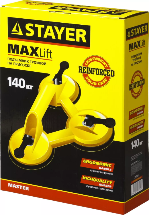 Стеклодомкрат STAYER "MASTER" MAXLift, пластмассовый, тройной, 140 кг 33718-3 купить в Тобольске