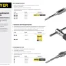 Плашкодержатель STAYER, 50x380мм 28037-50 купить в Тобольске