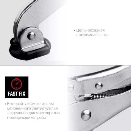 Горизонтальный зажим KRAFTOOL HH-xx 32220 купить в Тобольске