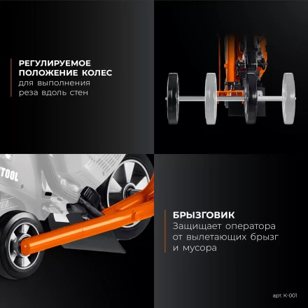 Тележка для бензорезов KRAFTOOL K-001 купить в Тобольске