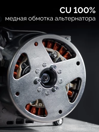 ЗУБР 5500 Вт, инверторный генератор с электростартером и розеткой АВР (СБИ-5500ЕА) купить в Тобольске