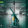 Домкрат гидравлический бутылочный "Kraft-Lift", сварной, 2т, 160-310мм, KRAFTOOL 43462-2 43462-2_z01 купить в Тобольске