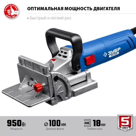 ЗУБР d 100 мм, 1100 Вт, ламельный фрезер, кейс, Профессионал (ФПЛ-950 К) купить в Тобольске