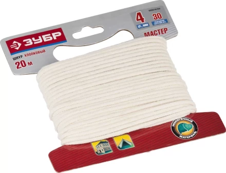 Шнур ЗУБР хлопковый плетеный, натуральный, без сердечника, d=4, 20 м, 30 кгс, 5,5 ктекс 50350-04-020 купить в Тобольске