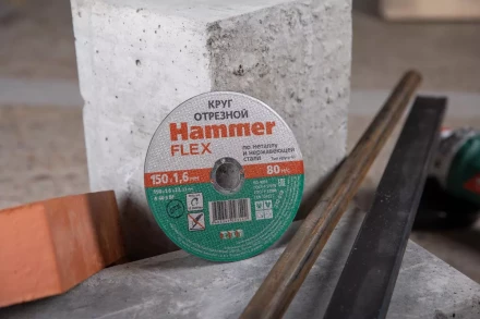 Круг отрезной HAMMER 150х1.6х22 упак. 25 шт. купить в Тобольске